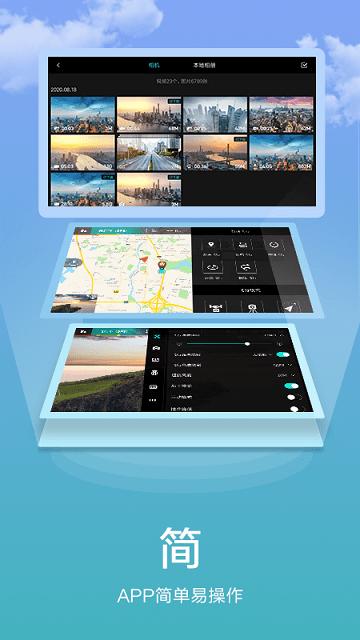 fimi navi mini app下载,fiminavimini,无人机app