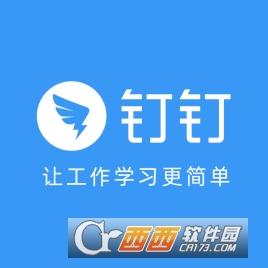 钉钉打卡虚拟位置,钉钉定位助手,太极钉钉助手.